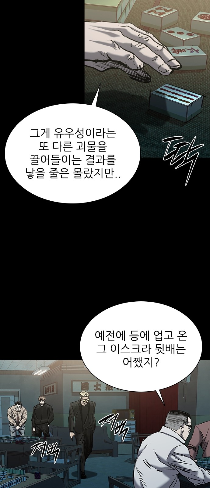 16 페이지