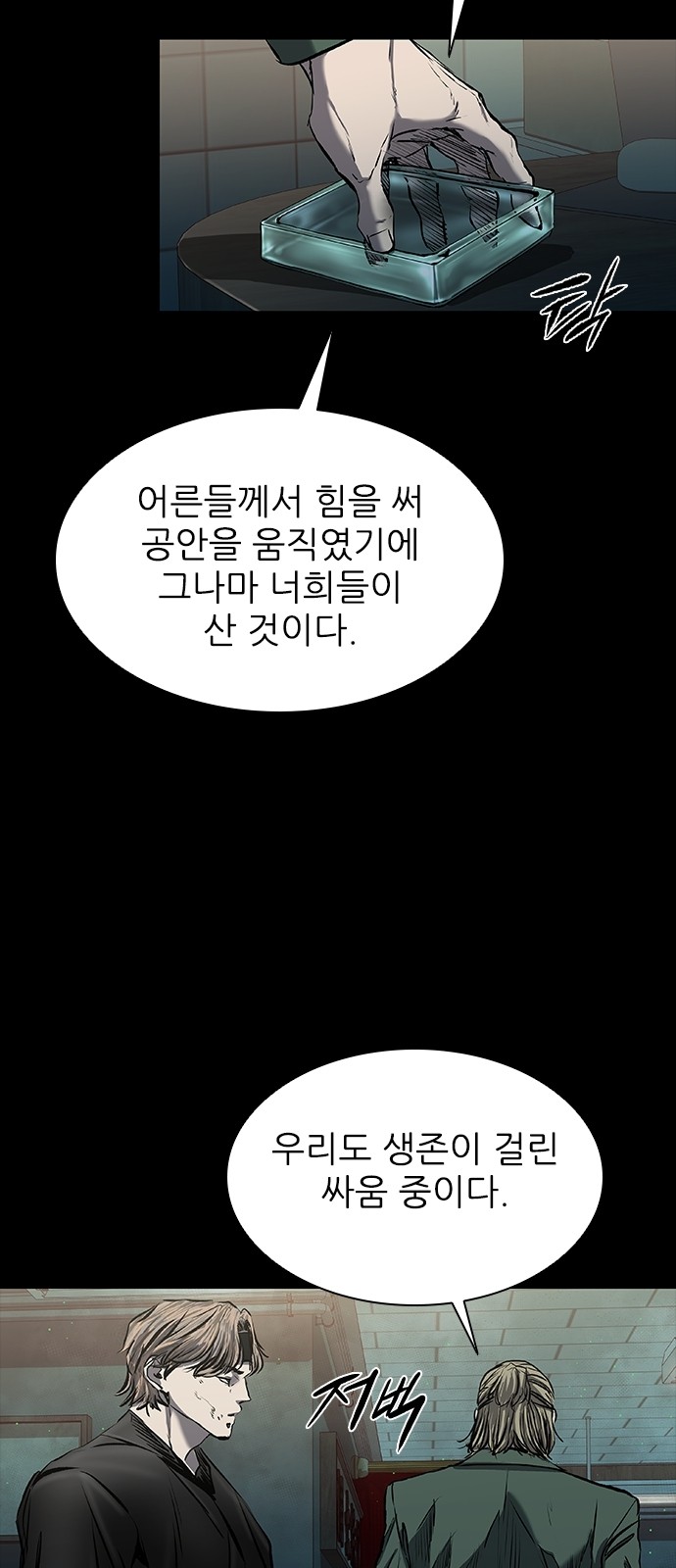 22 페이지