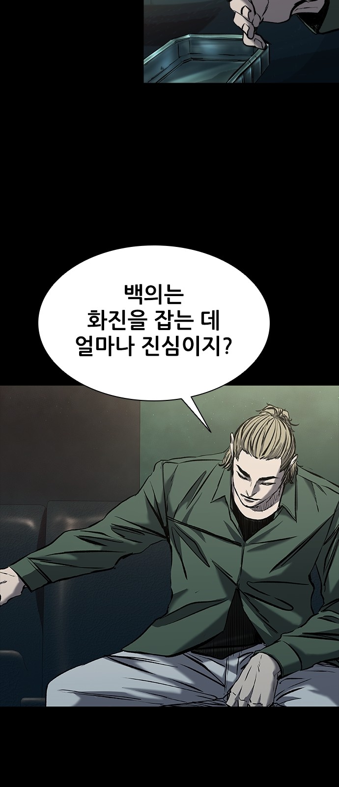25 페이지