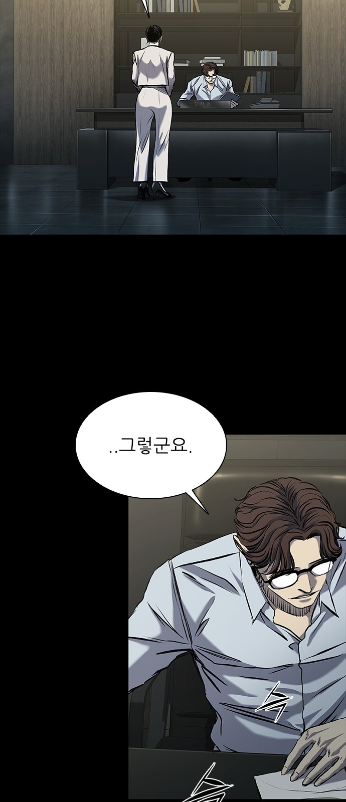 34 페이지