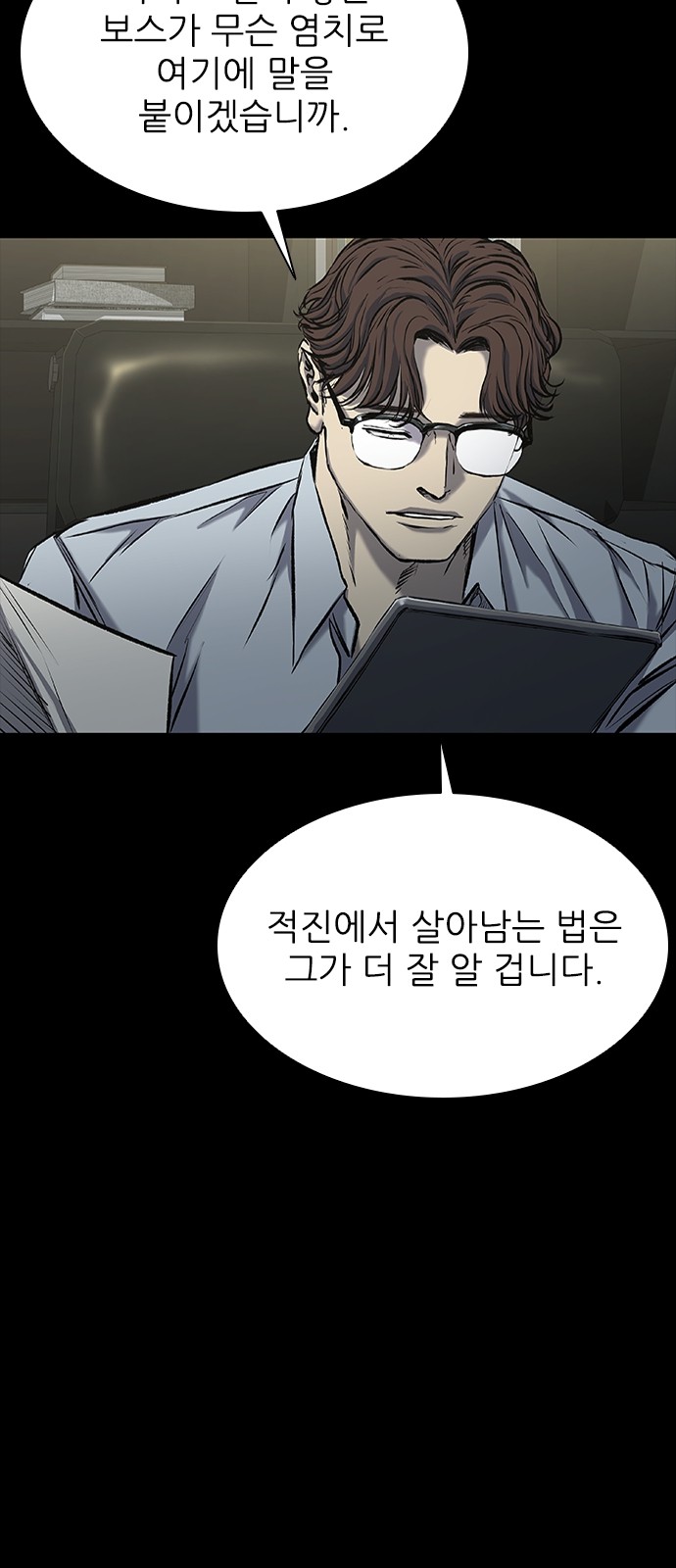 36 페이지