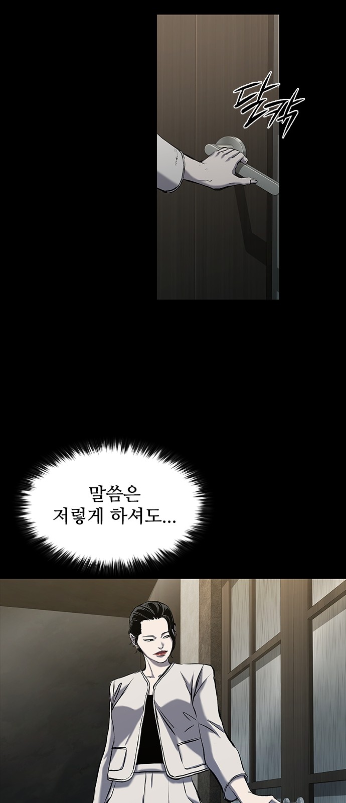 37 페이지