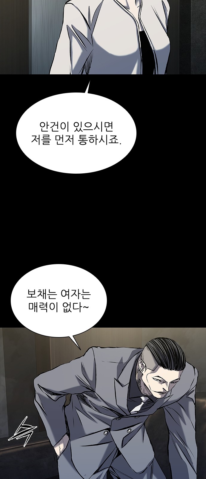 42 페이지