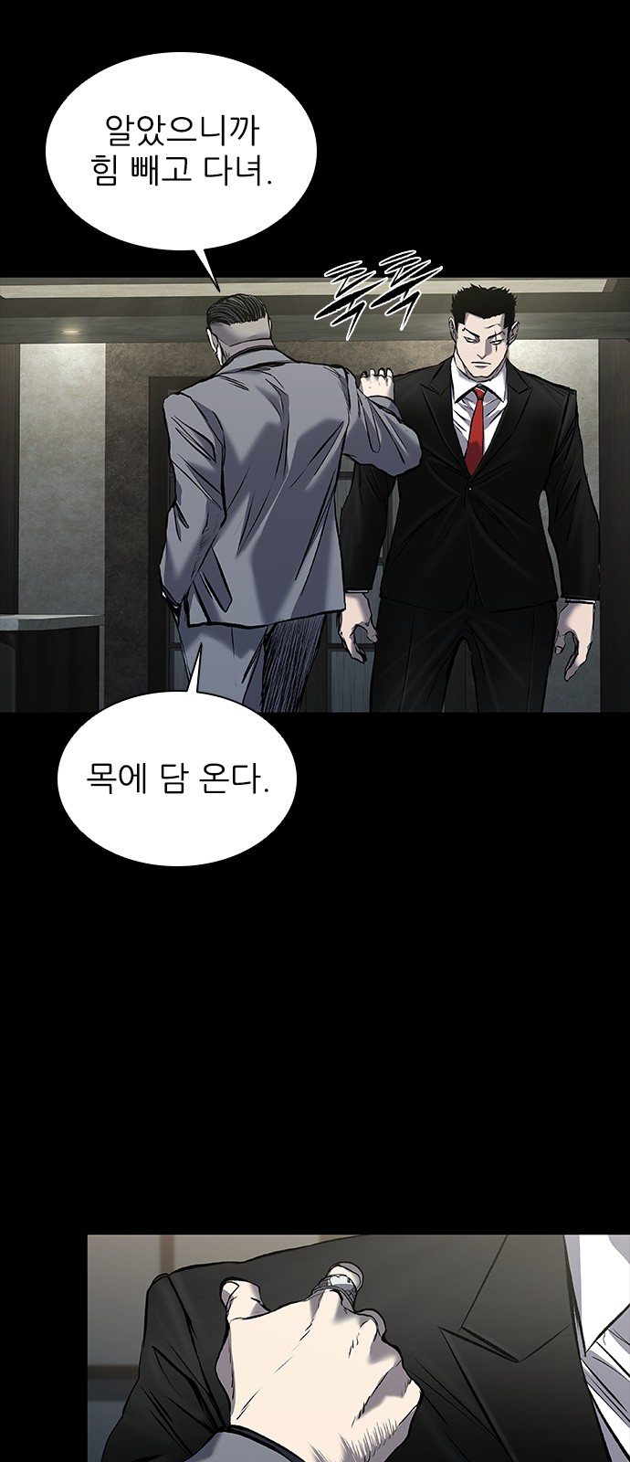 48 페이지