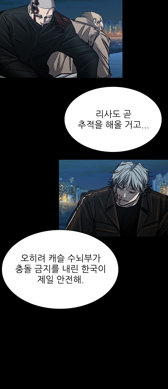 5 페이지