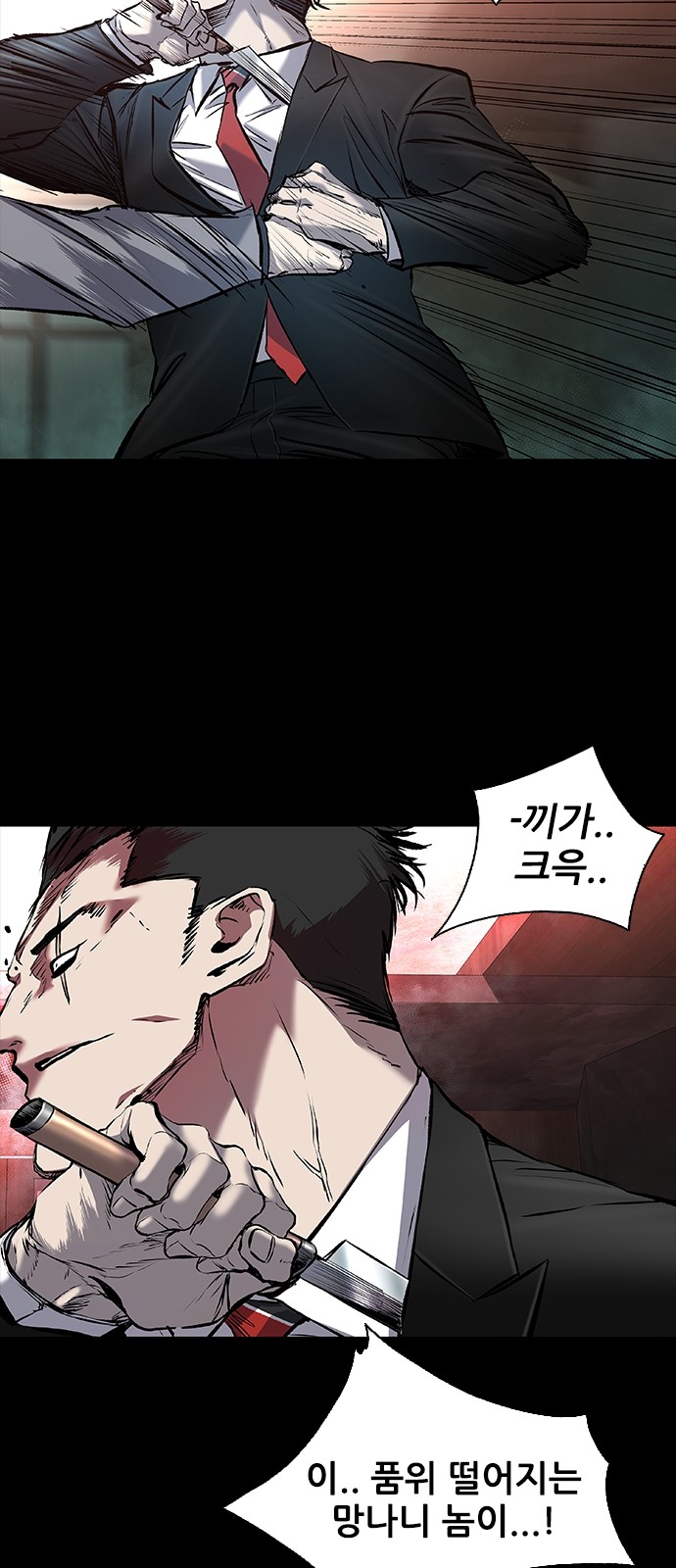 51 페이지
