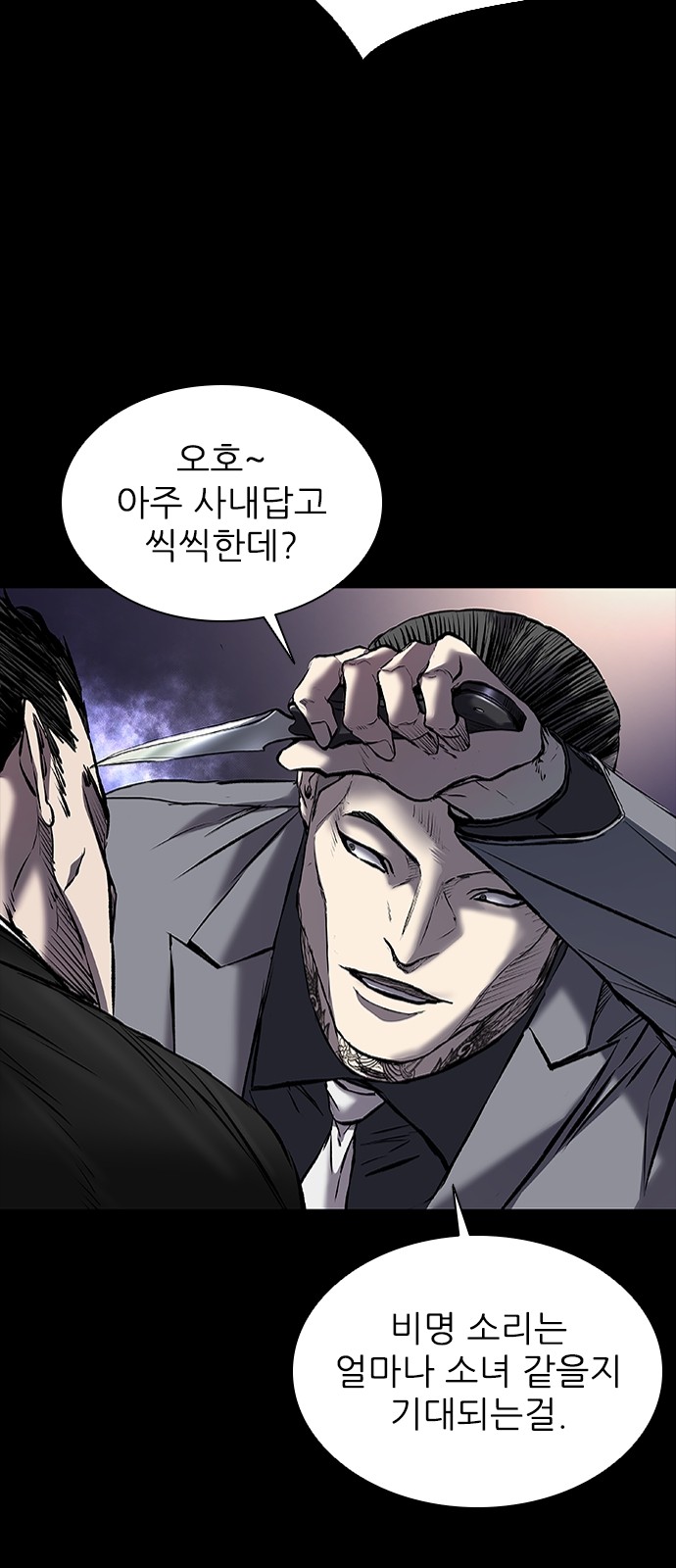 52 페이지