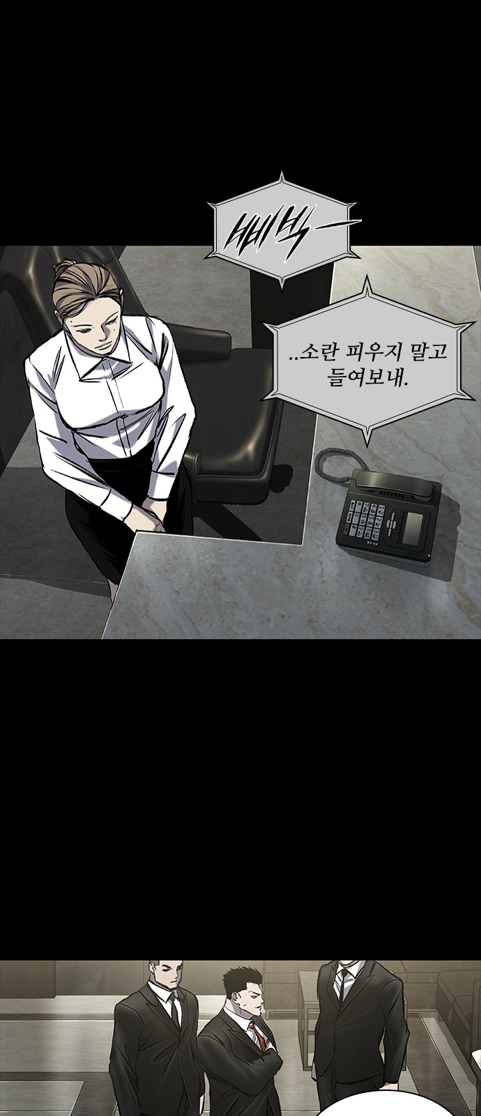 53 페이지
