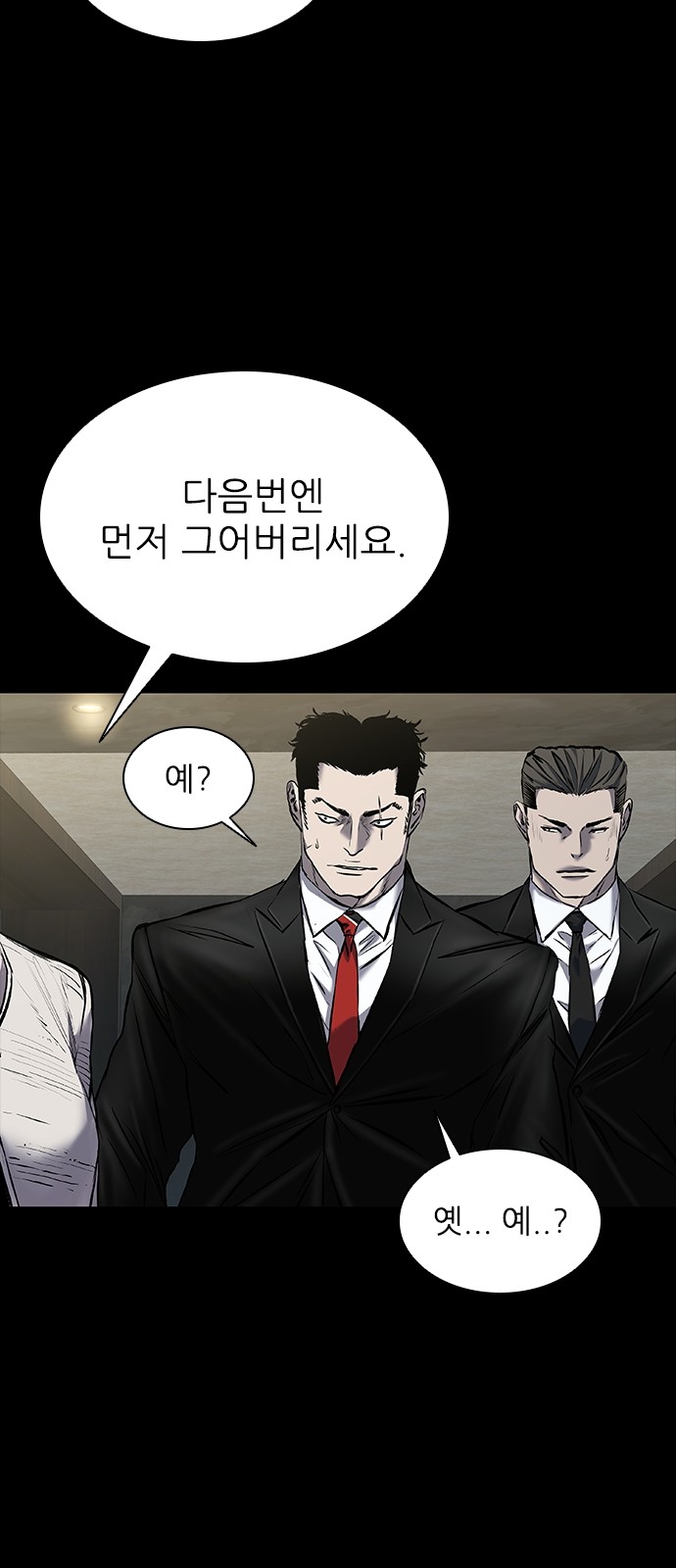 55 페이지