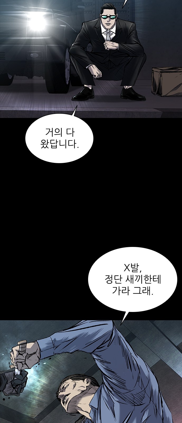 57 페이지