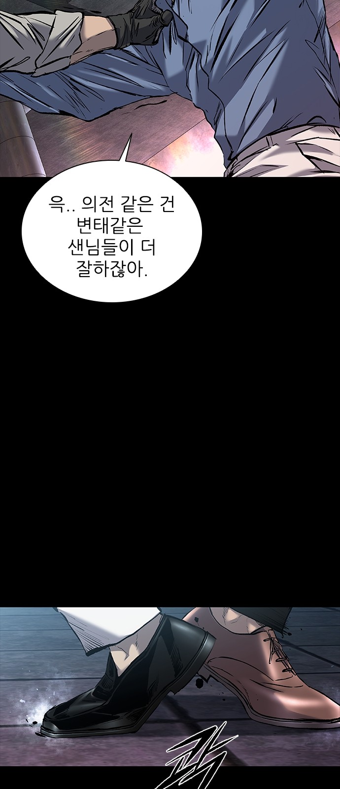 58 페이지