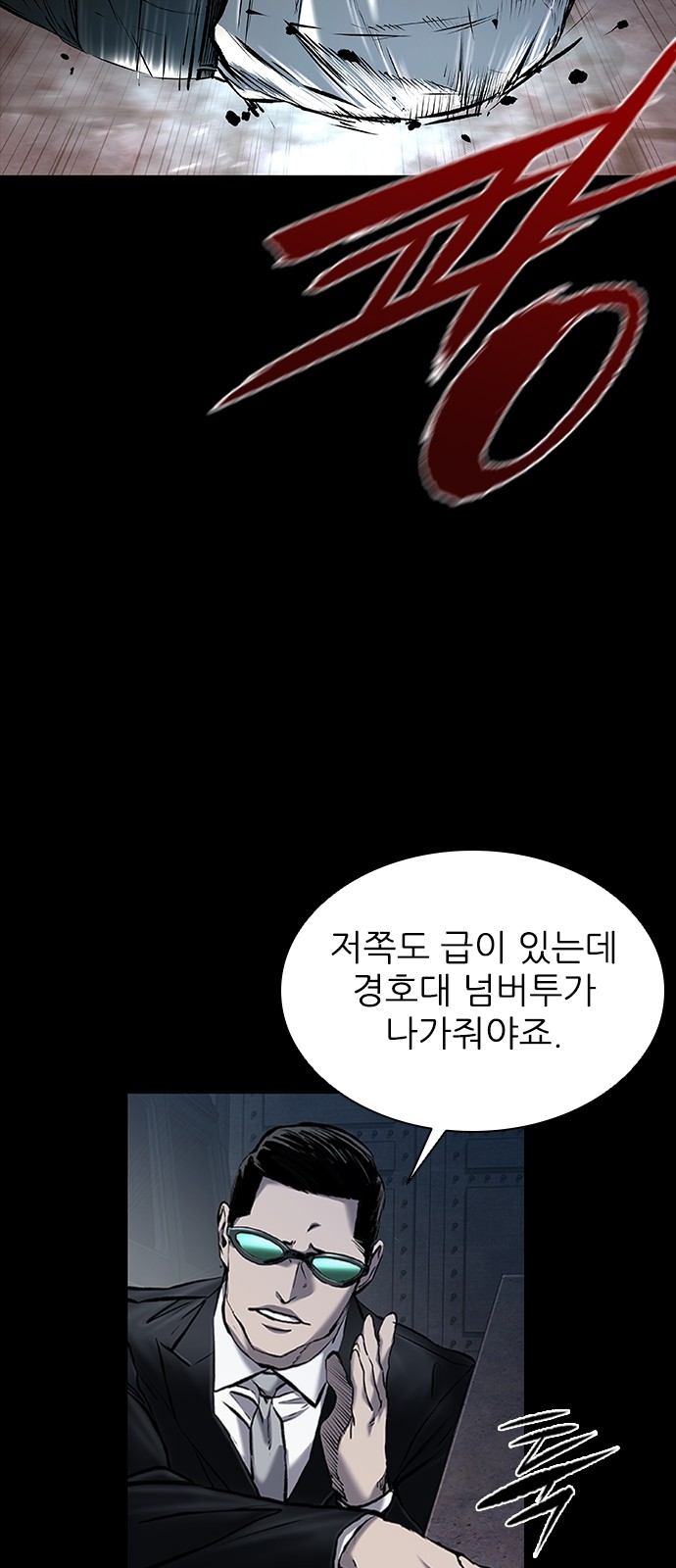 60 페이지
