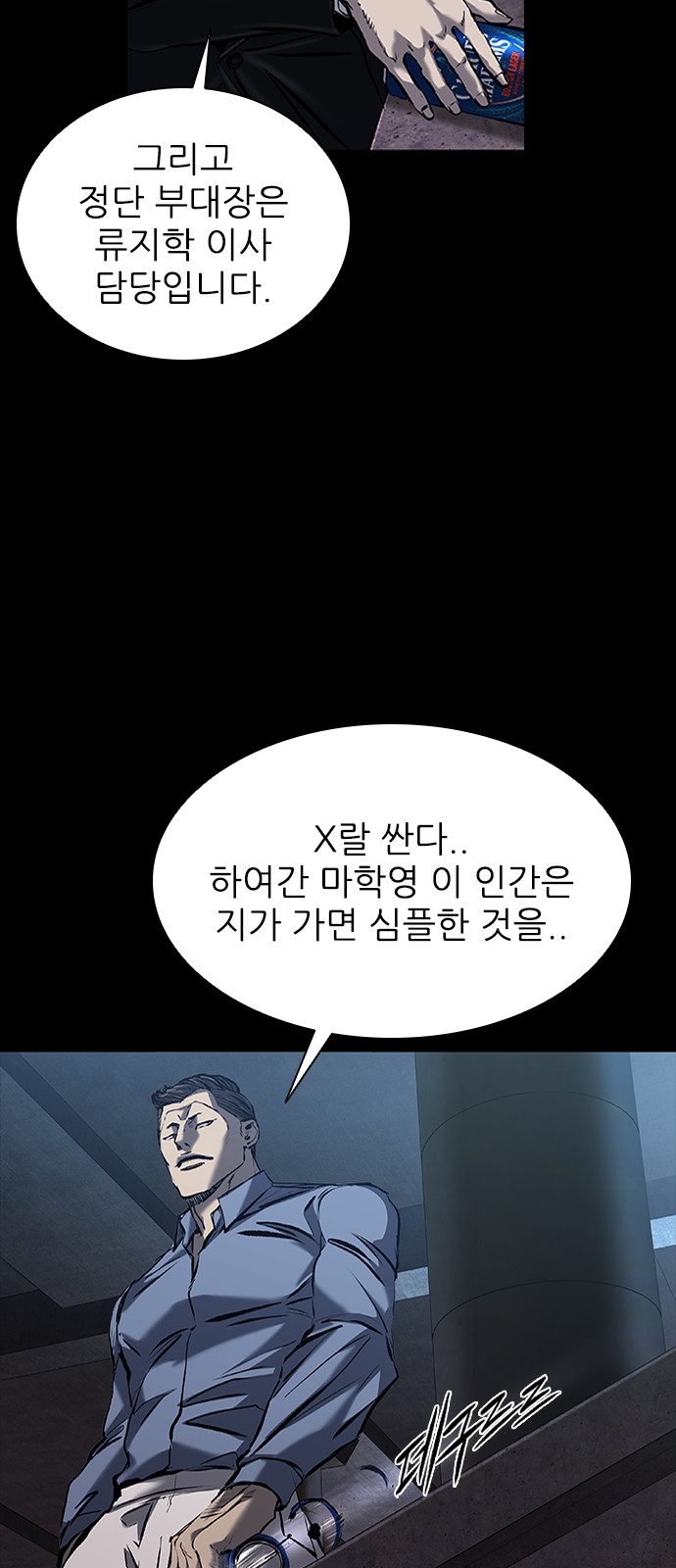 61 페이지