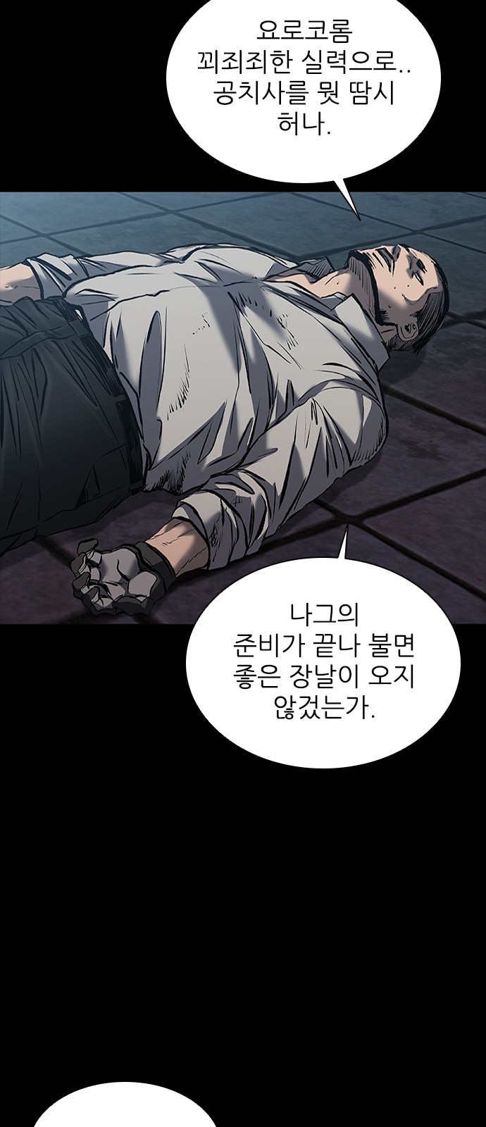 64 페이지