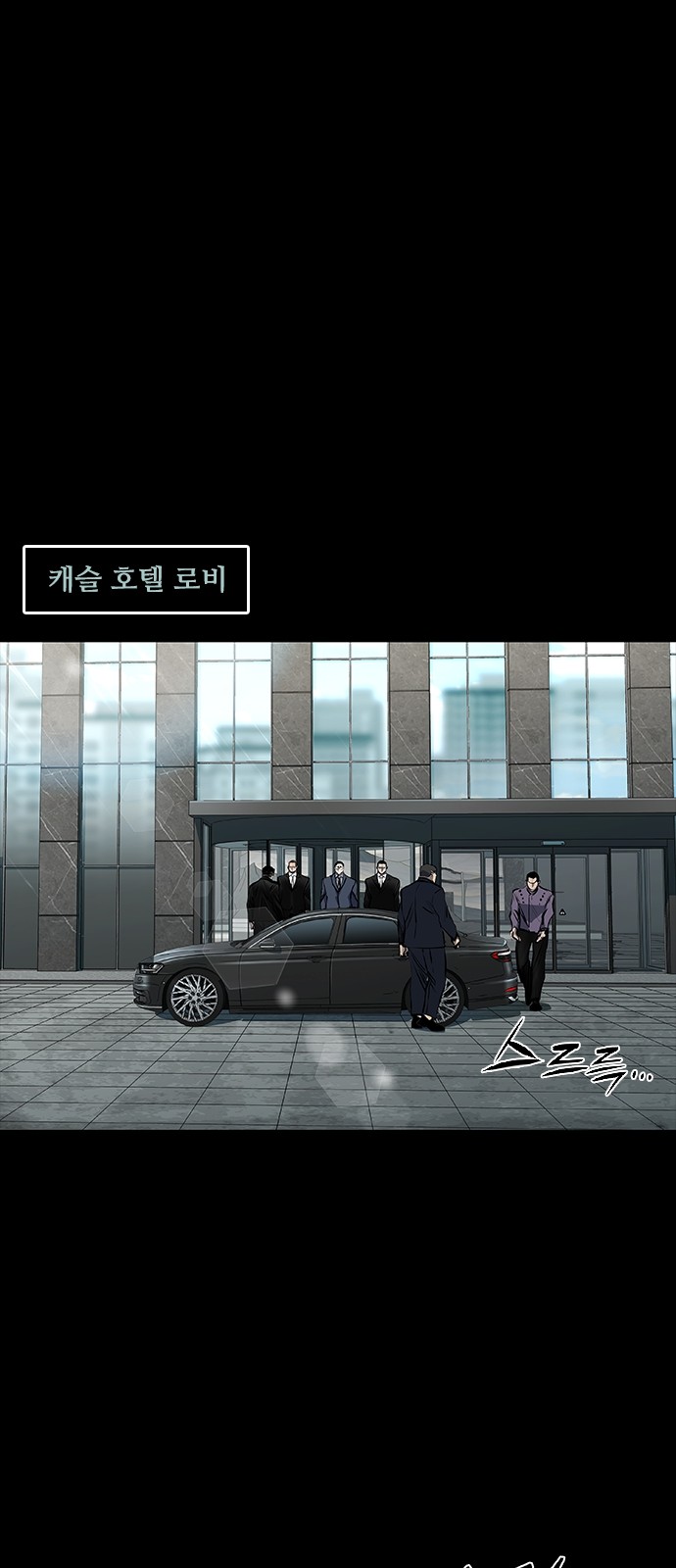 67 페이지