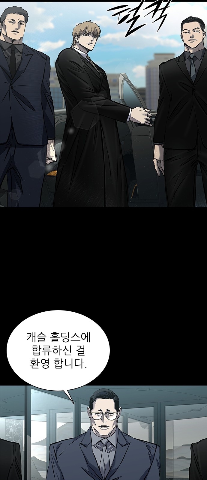 68 페이지
