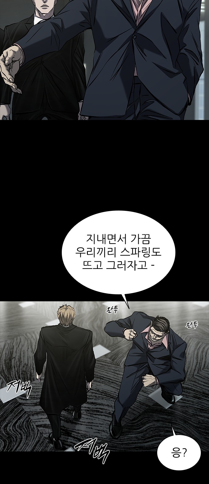 74 페이지