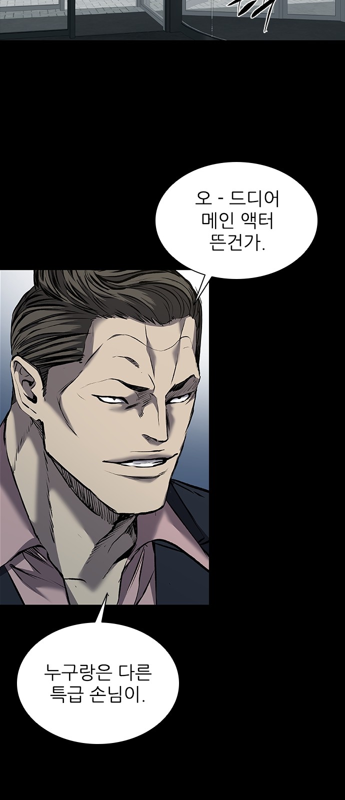 79 페이지