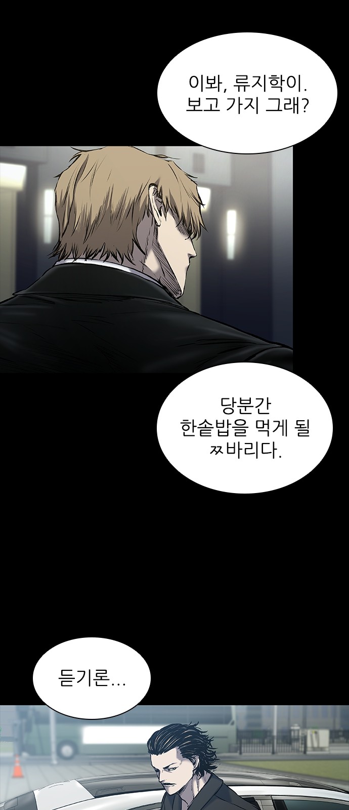 80 페이지