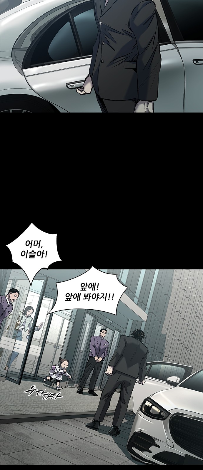 81 페이지