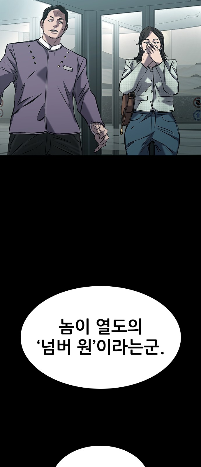 83 페이지