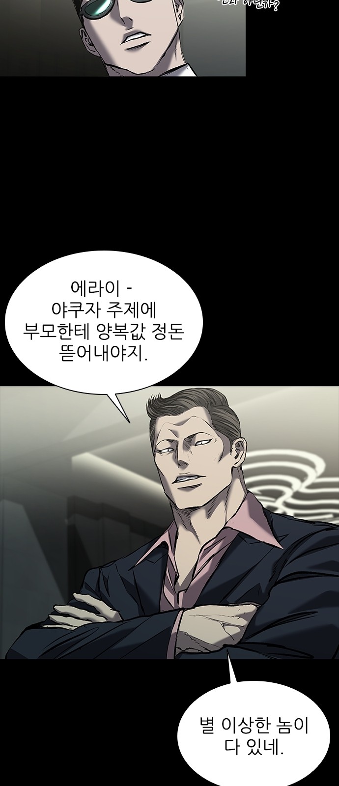 89 페이지