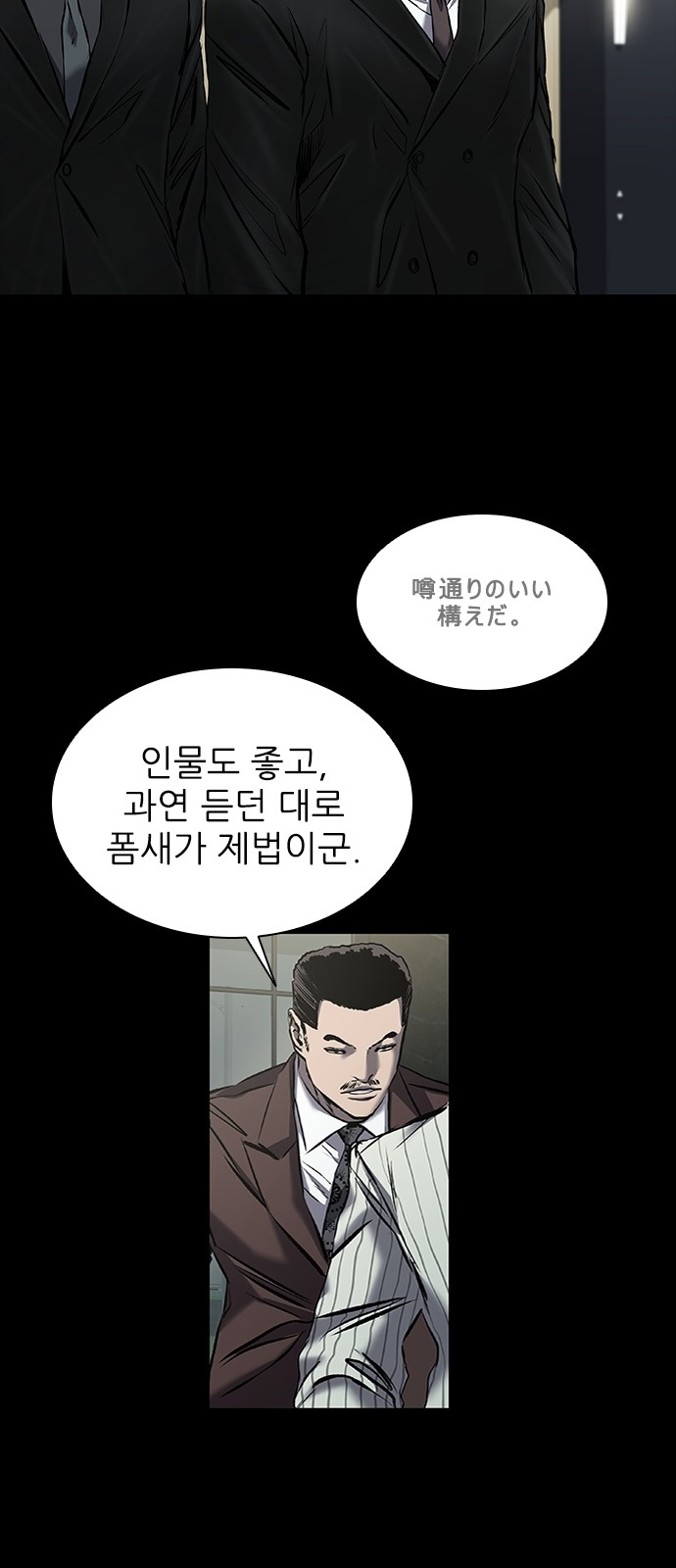 92 페이지