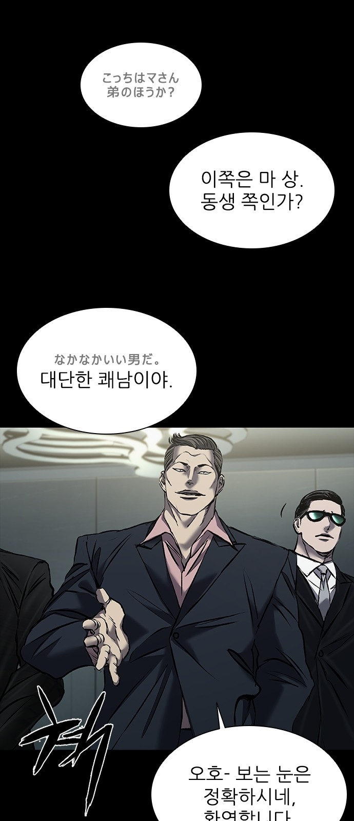 93 페이지