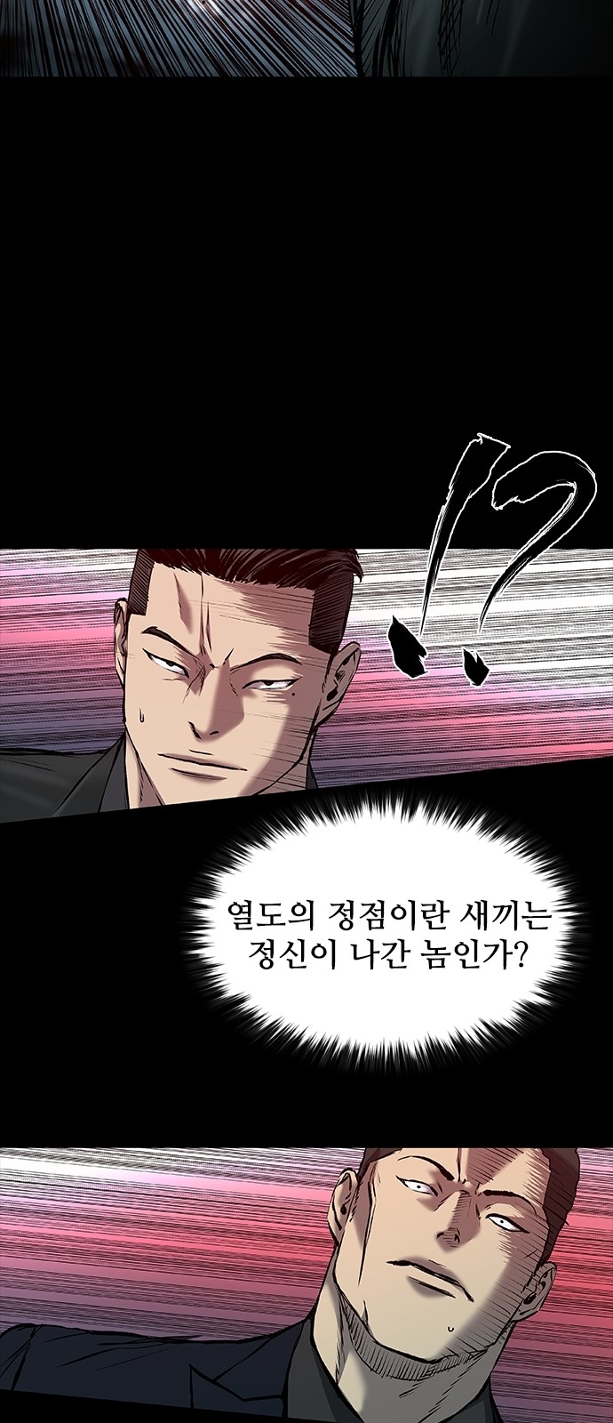 98 페이지