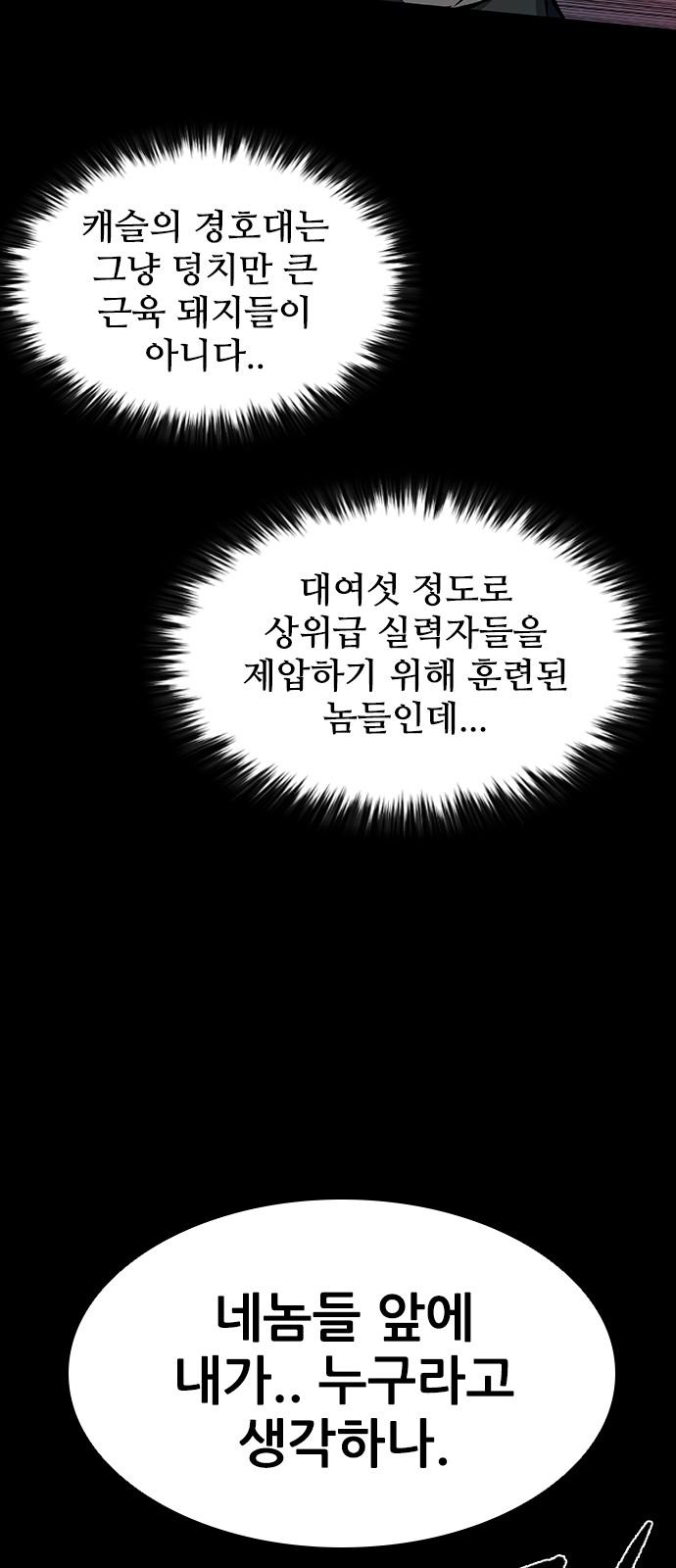 99 페이지