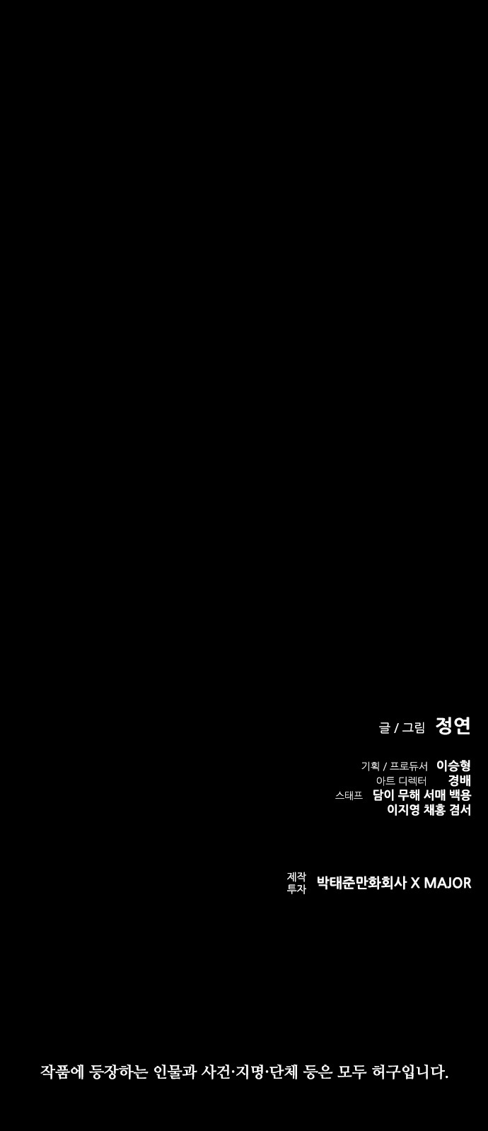 104 페이지