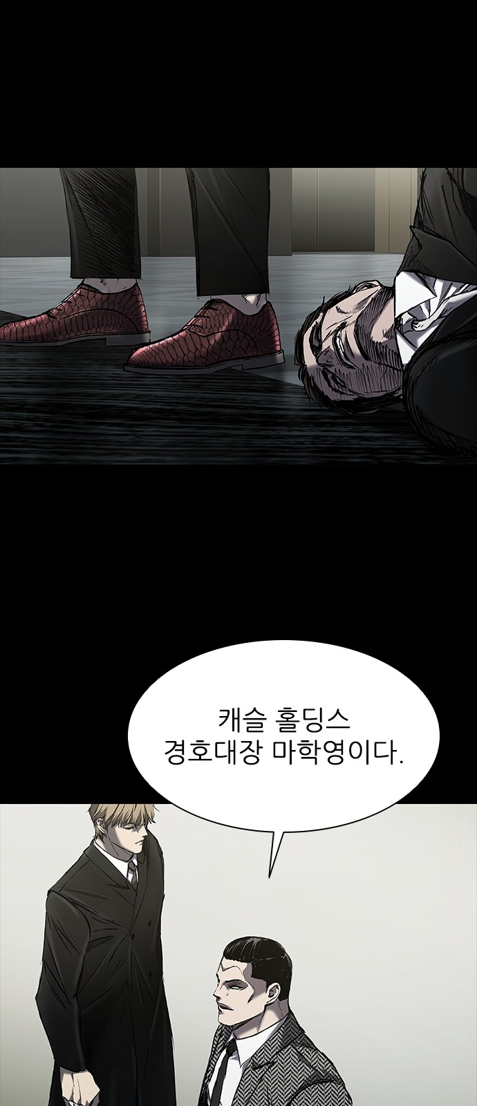 2 페이지