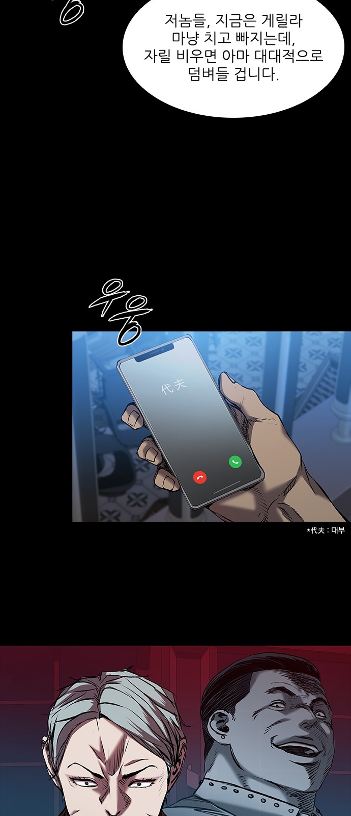 26 페이지