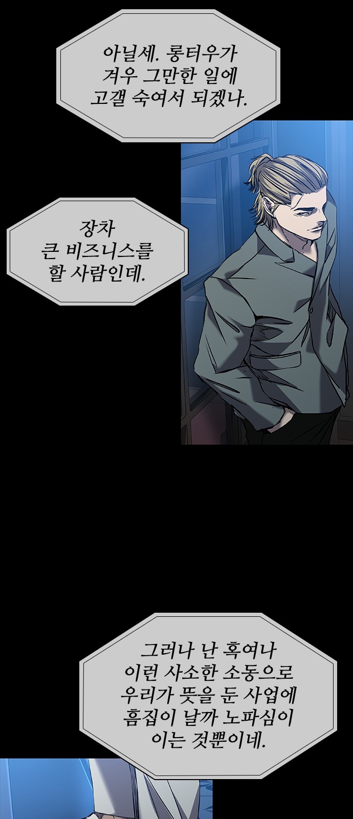 29 페이지