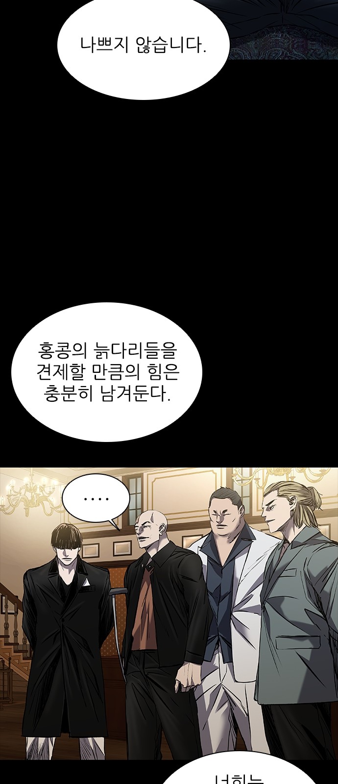 33 페이지