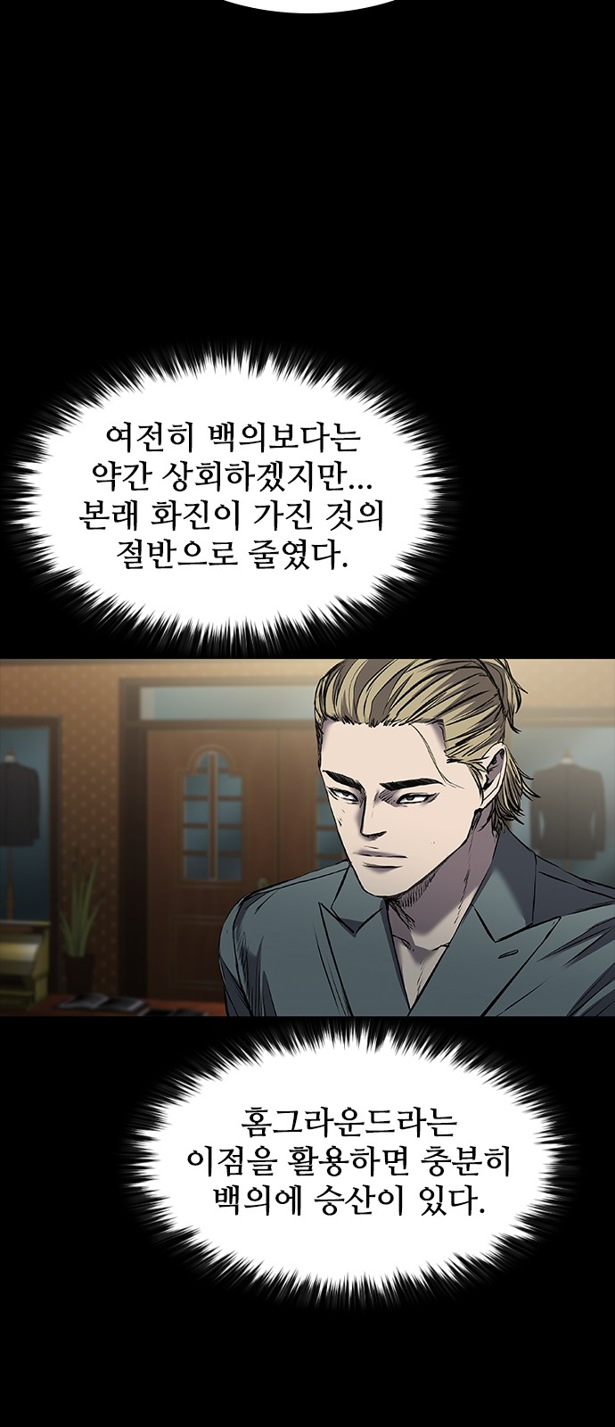 35 페이지