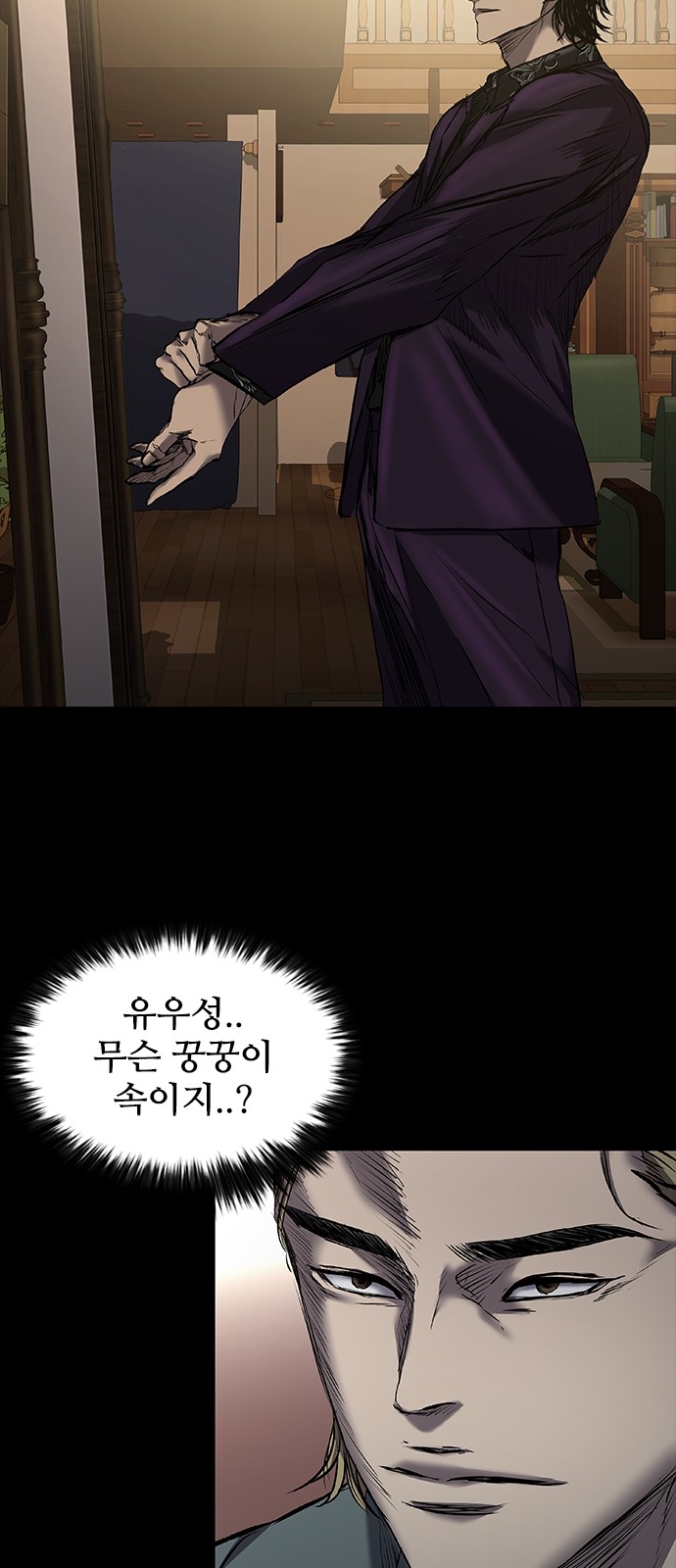38 페이지