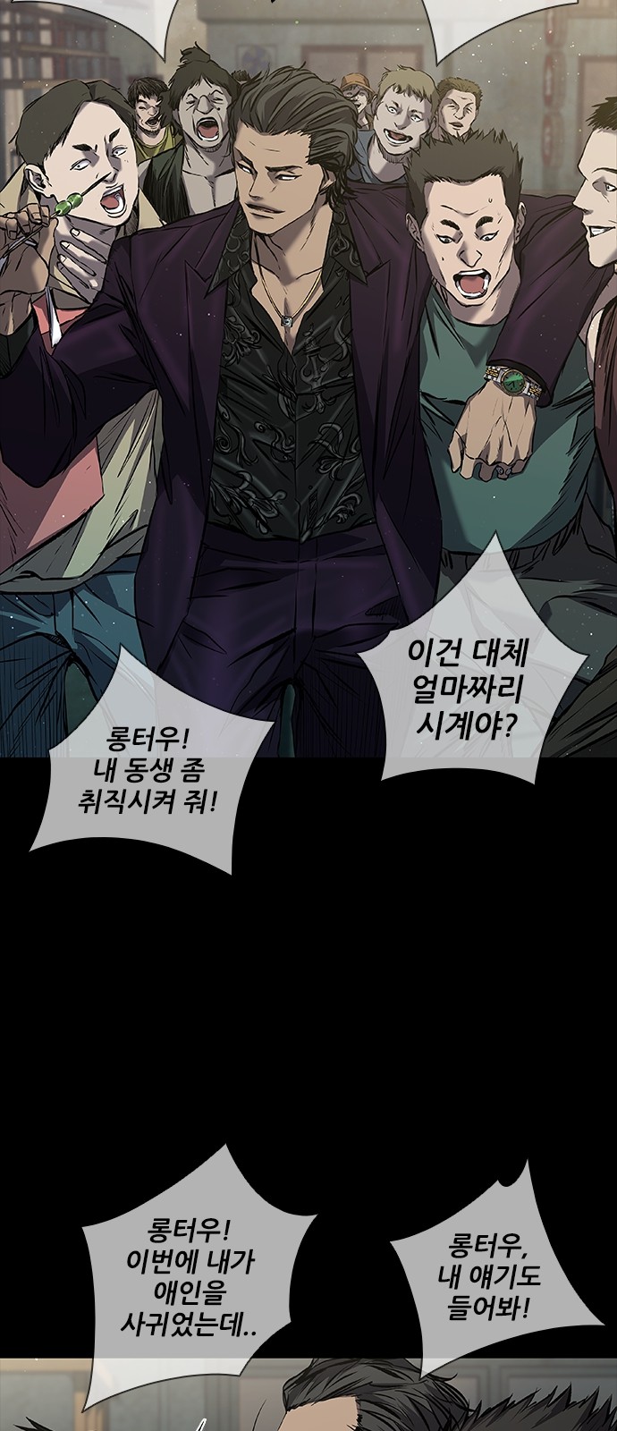 44 페이지