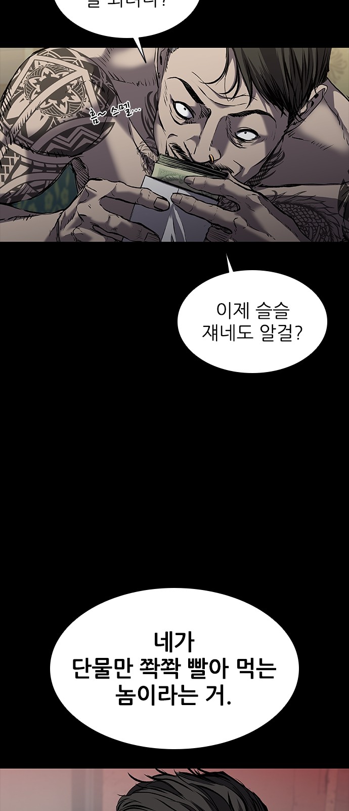 51 페이지