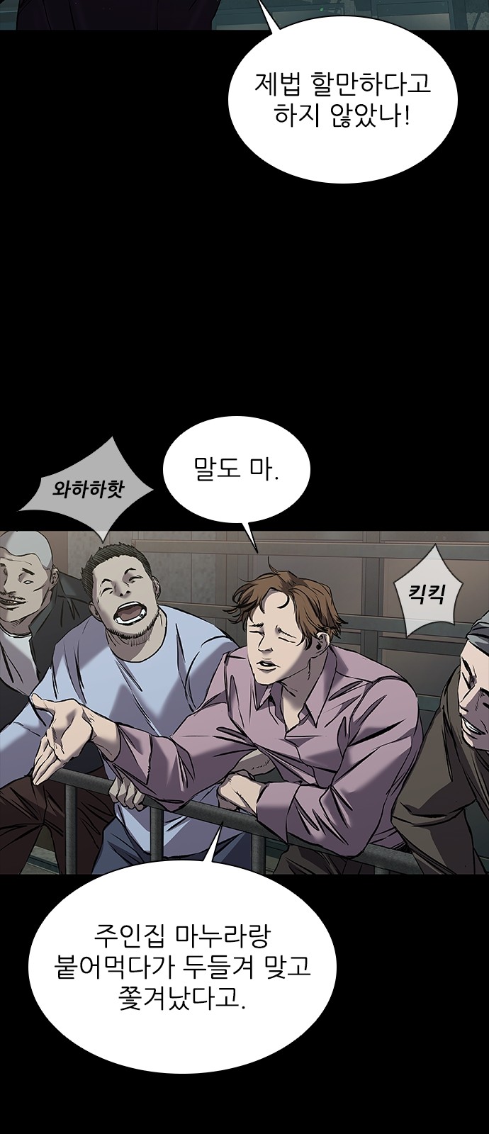 55 페이지