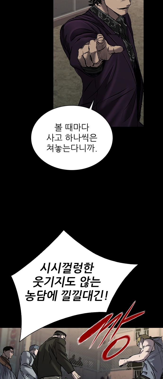 57 페이지