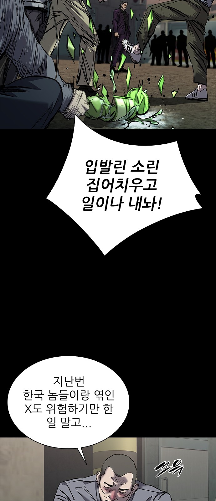 58 페이지