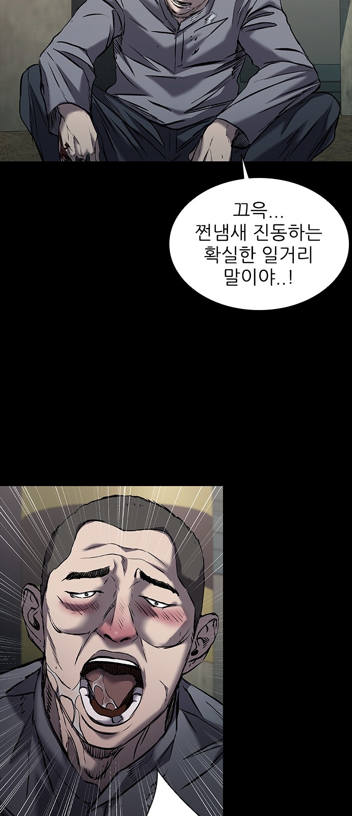 59 페이지