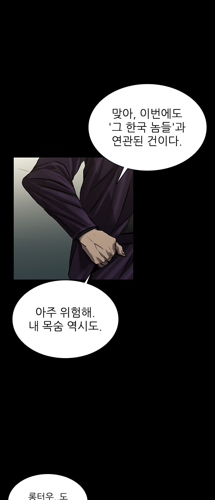 62 페이지