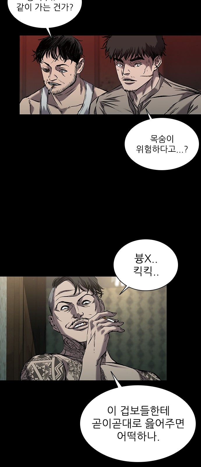 63 페이지