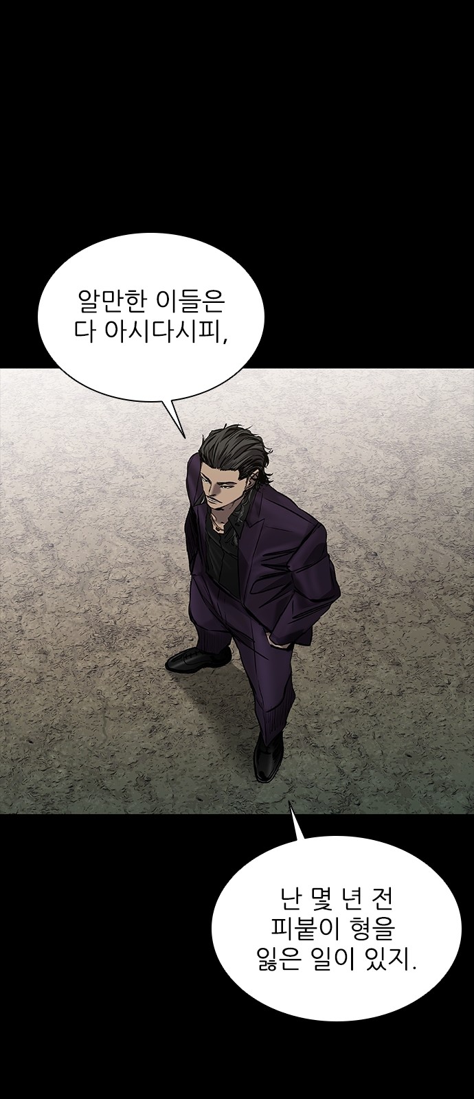 64 페이지
