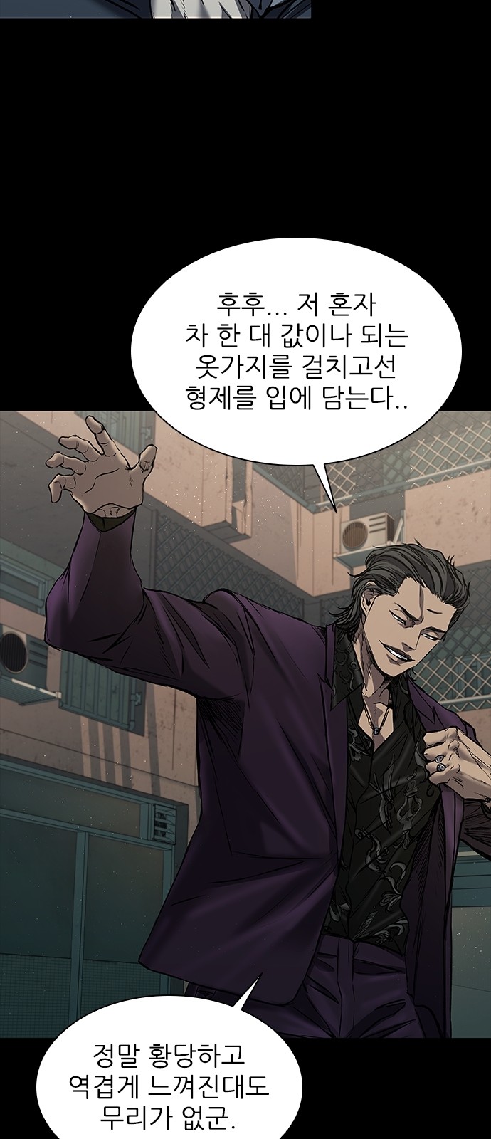 67 페이지