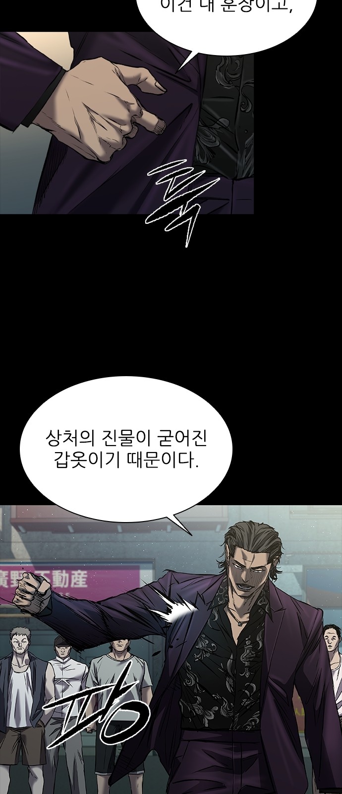 70 페이지