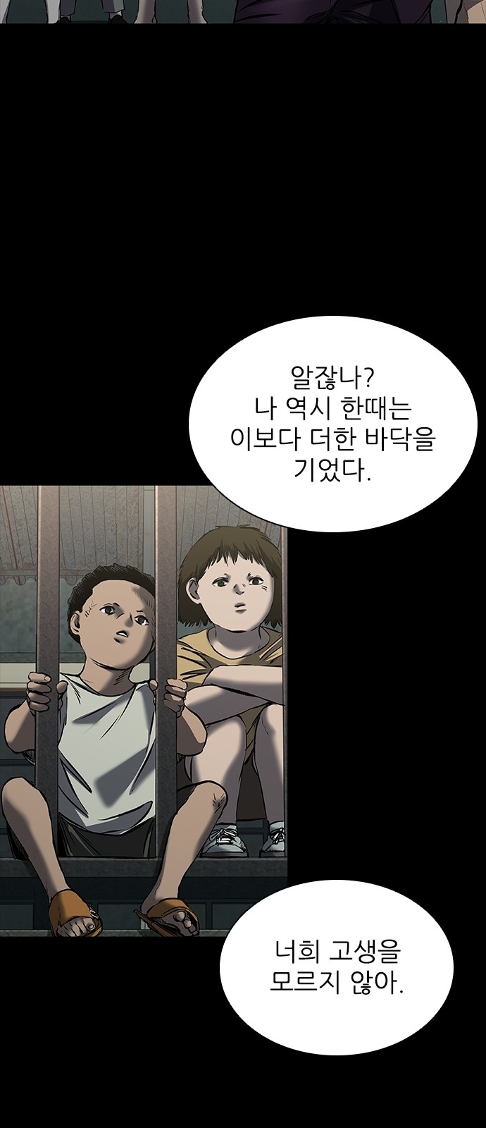 71 페이지