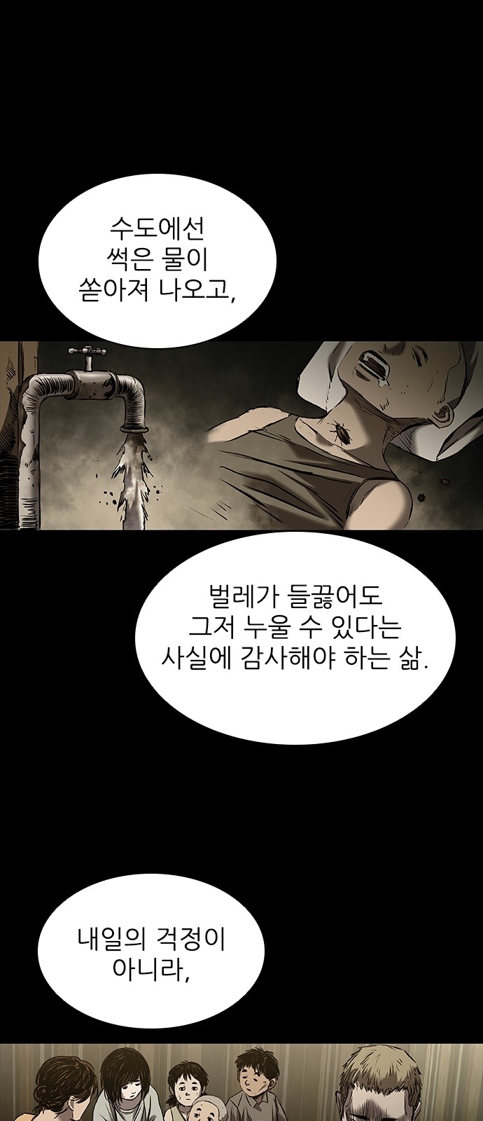 72 페이지